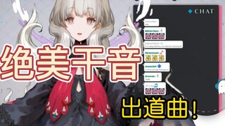 【เรย์มุ/ไม่ต้องอบ】เสียงแห้งๆ ไพเราะ! พระเจ้ามองเห็นทุกสิ่ง!