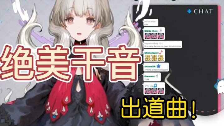 【เรย์มุ/ไม่ต้องอบ】เสียงแห้งๆ ไพเราะ! พระเจ้ามองเห็นทุกสิ่ง!