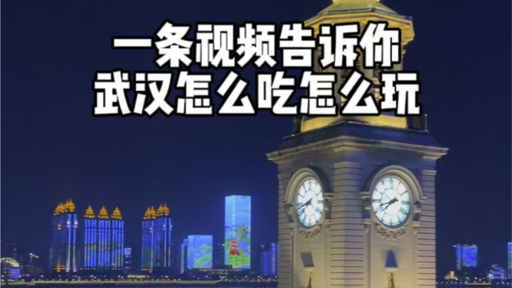 Seberapa Enak dan Seru Belanja di Wuhan?