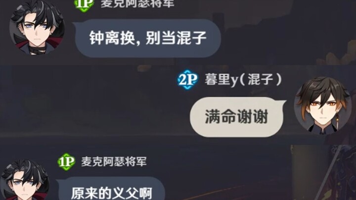 “麦克阿布”