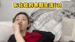 Cuộc sống kỳ nghỉ đông của những đứa trẻ Đông Bắc (3)