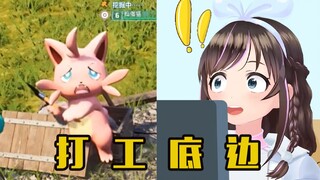 “你不干？有的是人干！”