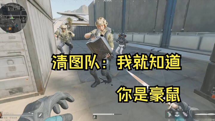 When the Qingtu team meets Oil Mouse 2.0 ~