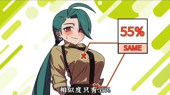 百变怪也太会玩了