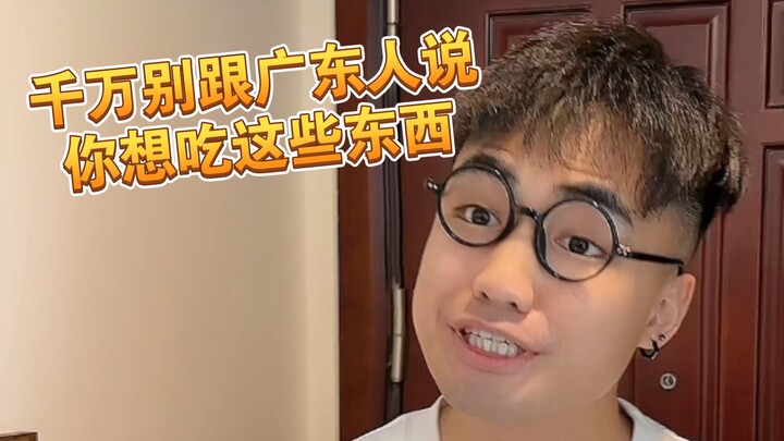 【Meaa】You can’t resist the enthusiasm of the Cantonese people