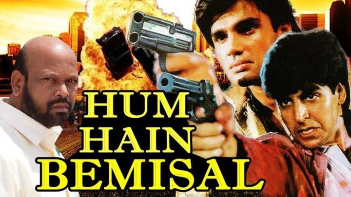 Hum Hain Bemisal (1994) Sub Indo : Akshay Kumar, Suniel Shetty, Shilpa Shirodkar, Madhoo