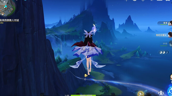 Thần Mặt Trăng lên Mặt Trăng có gì sai chứ?