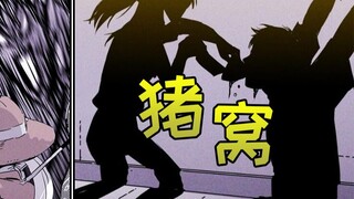 Trong "Pigsty: Tập 28-30", rõ ràng là tên biến thái muốn tấn công cô bé, vậy tại sao sau đó vai trò 