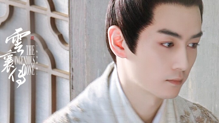 Kumpulan foto jalanan asli kostum tradisional Chen Xiao (Dream of Splendor, The Ingenious One) sanga