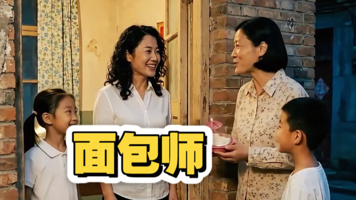 Trải nghiệm nhập vai: Một ngày của “ông chủ tiệm bánh mì” thập niên 80