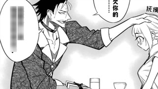 [Dragon Hunter Ragnar] Comic Extra: The First Date between King Wing and Kamui