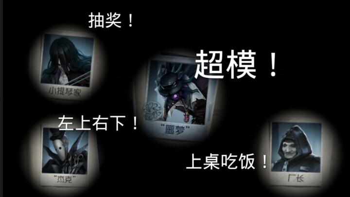 In the end, it was just one person who bore it all...