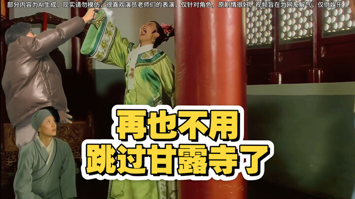 Đây là một video cực đã, độ sướng vượt mức 8.0!