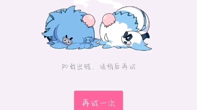 Hai cô gái này lạy tôi