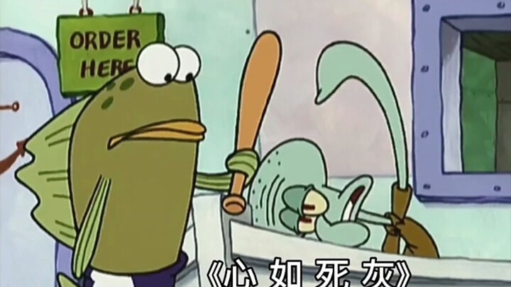 "Funny things to do in Spongebob Squarepants"