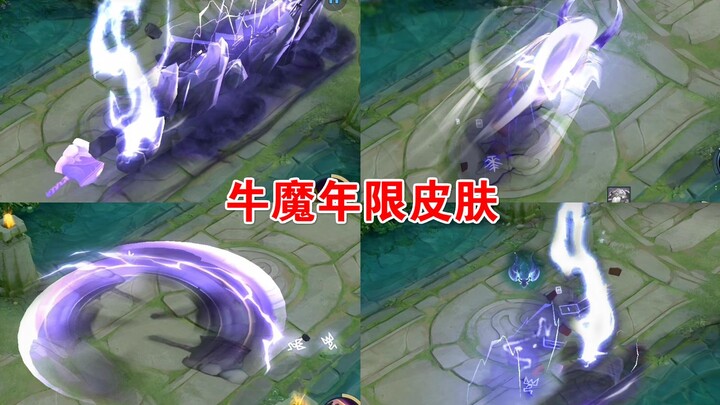 Demon Bull Year new skin [Thunderclap] skill effect showcase: purple hammer with lightning‑element v