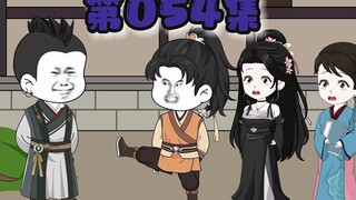 你的兵法是经学先生教的吧?
