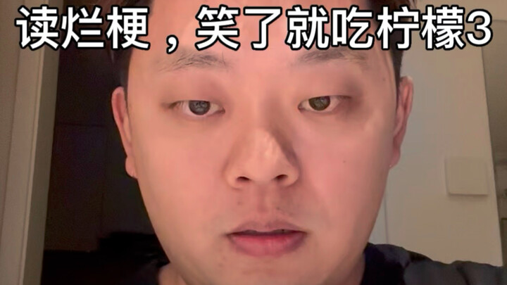 اقرأ النكتة المبتذلة، إذا ضحكت فكل ثلاث حبات ليمون!