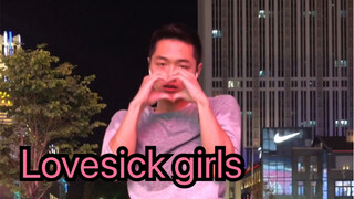 【Lovesick girls】Blackpink新歌速翻