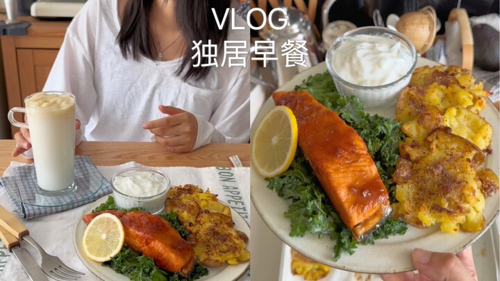 Bữa sáng một mình | Cá hồi teriyaki · Khoai tây đĩa bay giòn rụm · Sốt sữa chua · Trà sữa nhài