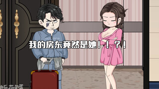 《倾心小鱼》第一集：明星房东是我的高中同学