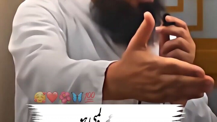 last bayan of Tariq Jameel saab