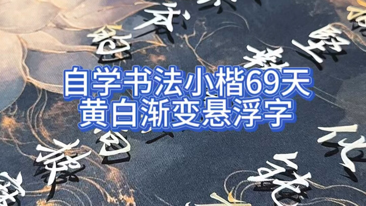 Bên bờ sông, ai là người đầu tiên thấy tuyết rơi? Lạnh buốt ngưng đọng, nét mực lơ lửng giữa không t