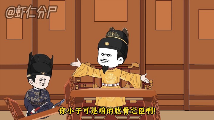 求死不成反被赏赐免死金牌！