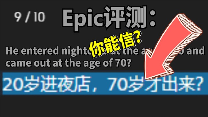 เหล่านักเล่นต่างชาติช็อกกันยกใหญ่! ไม่เคยรู้มาก่อนว่าเกมเล่นได้แบบนี้ด้วยเหรอ?