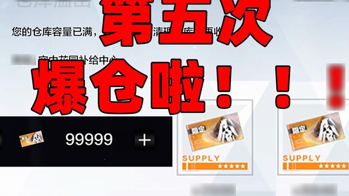 [Honkai Impact 3] คูปองตัวละครสำหรับกิจกรรมขายหมดอีกแล้ว...