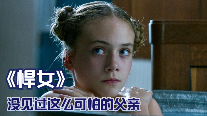 I’ve never seen a father this ruthless: After torturing his wife to death, he’s now turned his vicio