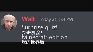 [Beluga和他的小伙伴]玩MC也要答题？