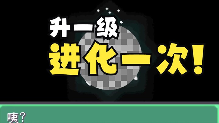 Giới thiệu trong một phút về niềm vui của phiên bản sửa đổi game Pokémon