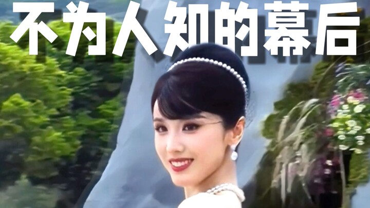 Misteri di balik karpet merah mewah yang tak pernah terungkap