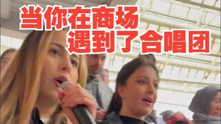 عندما تقابل جوقة في المركز التجاري الأغنية: ترنيمة الأجراس عازف البيانو: juliencohen_piano الترجمة: 