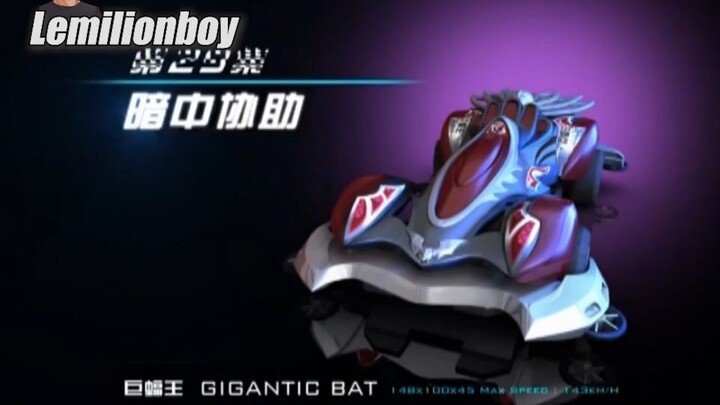 GO FOR SPEED 29