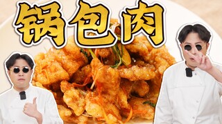 Penerus generasi keempat Guo Bao Rou sendiri yang memberi tahu saya "rahasia spesial"-nya, dan hari 