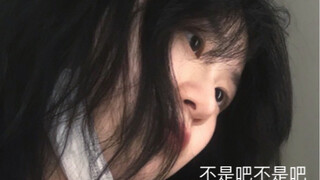 【黑衣人来临】I'm not yours！