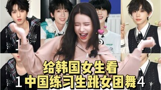 啊啊啊！就这个大大方方跳女团舞爽！！！