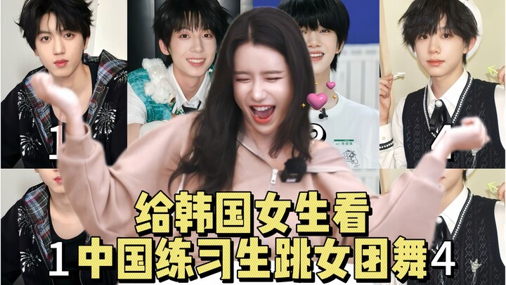 Ahhhh! It's so satisfying to boldly dance girl group choreography like this!!!