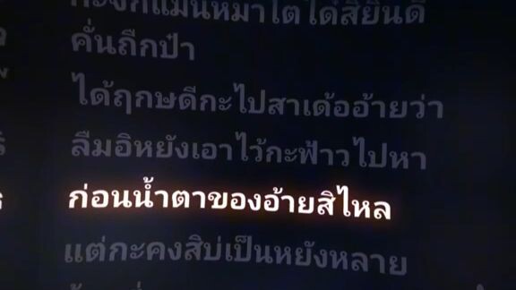ลีโอ