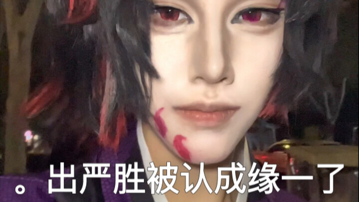 The happiest episode when my cosplay character was mistaken