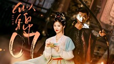 EP7/40 Si Jin (2025)