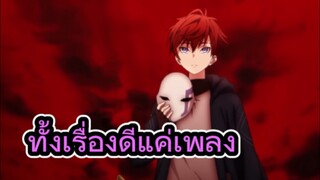 รีวิวอนิเมะ The Beginning After the End