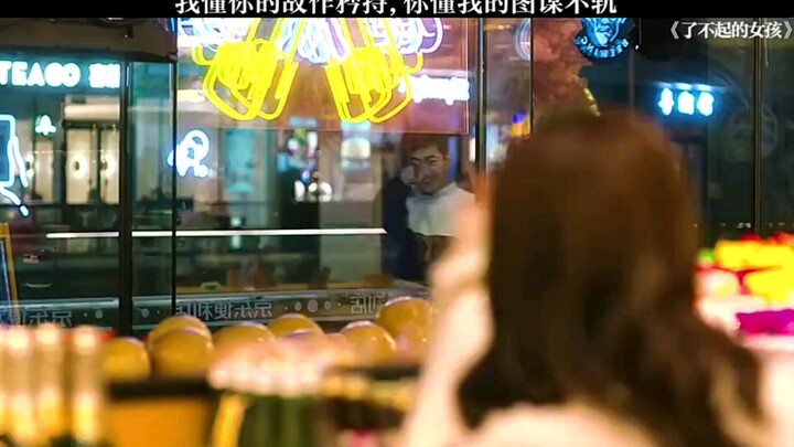 I see right through your feigned reserve—just like you see right through my ulterior motives!