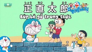 Tóm tắt phim doreamon | Búp bê gỗ trung thực và câu chuyện tình yêu