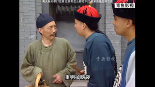 影视：男人每天都打豆腐，豆腐却怎么都打不烂，原来竟是生财之道