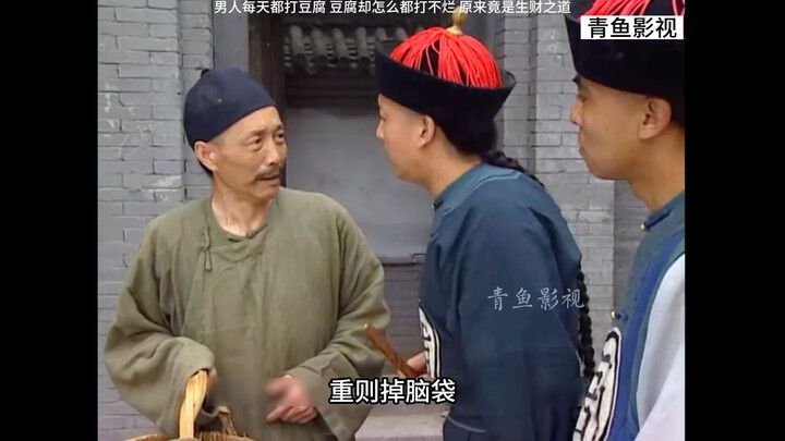 Movie: A man makes tofu every day, but it never breaks down. It turns out this is a way to make mone