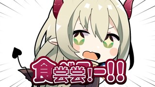 【ぷちさんじ】一年一度的期待！礼物是让魔界女孩也兴奋的那个◯◯！【漫画】