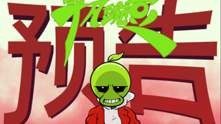 Pratinjau Ordinary Pea-Episode 17